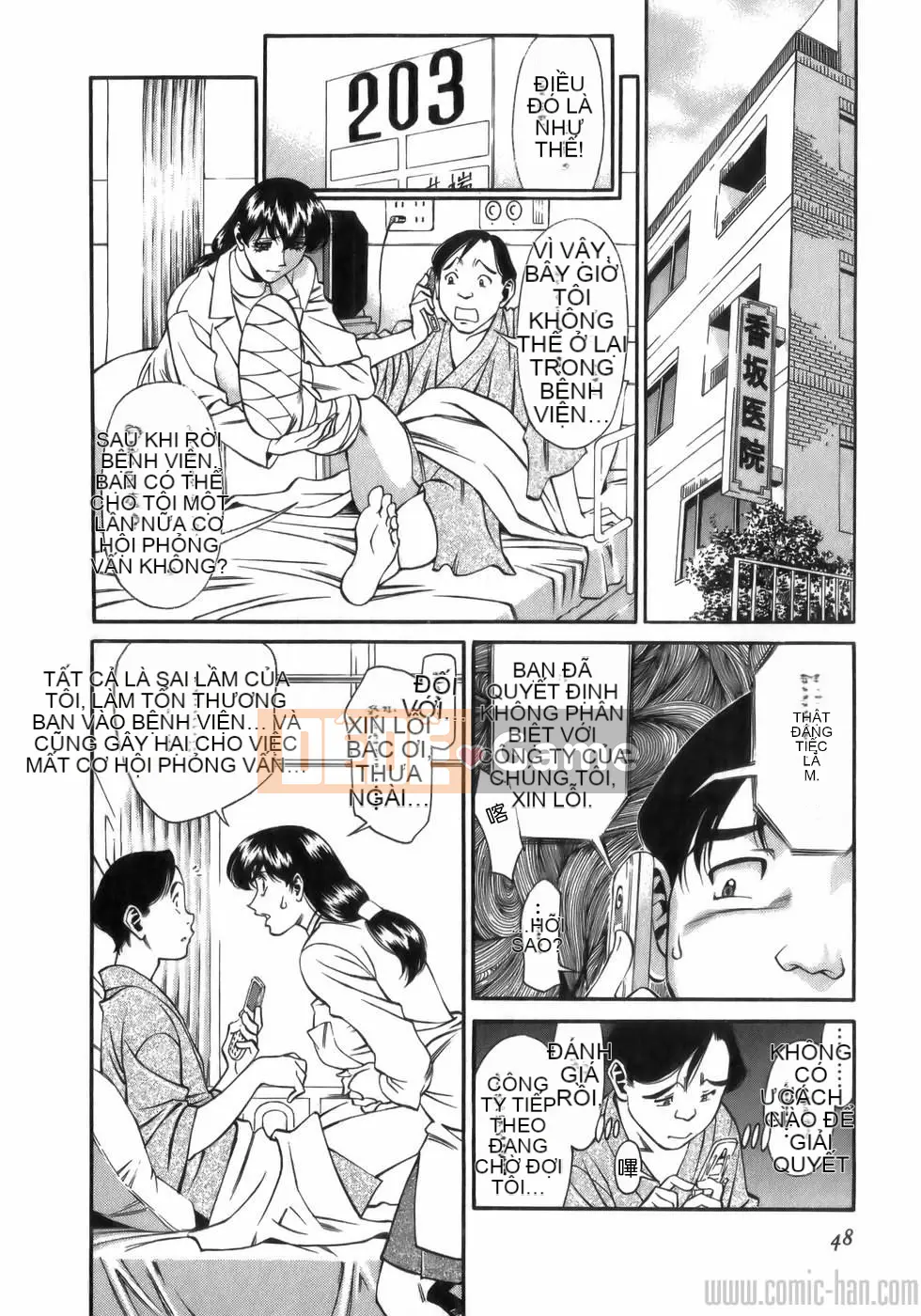 [Umetani Kenji] Hitomi no Karute 1 [Tiếng Trung]