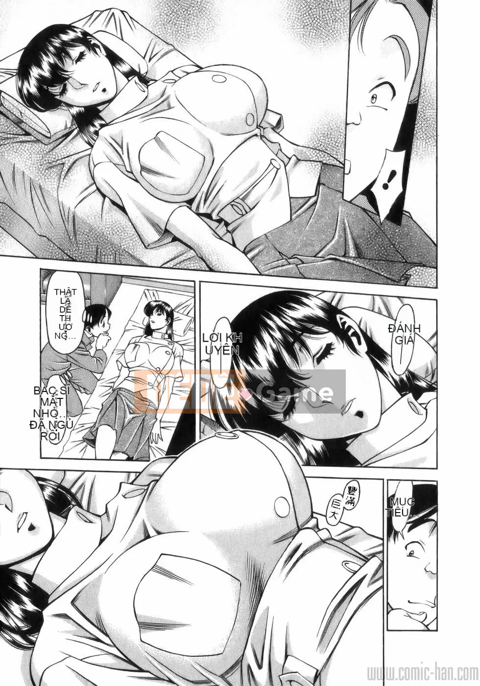 [Umetani Kenji] Hitomi no Karute 1 [Tiếng Trung]