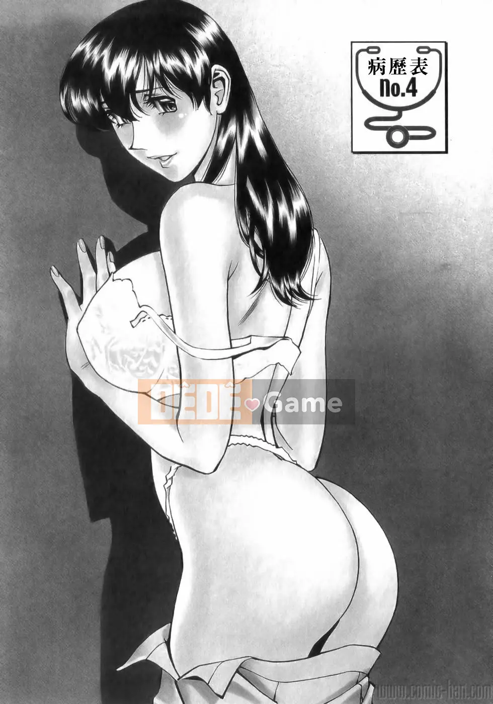 [Umetani Kenji] Hitomi no Karute 1 [Tiếng Trung]