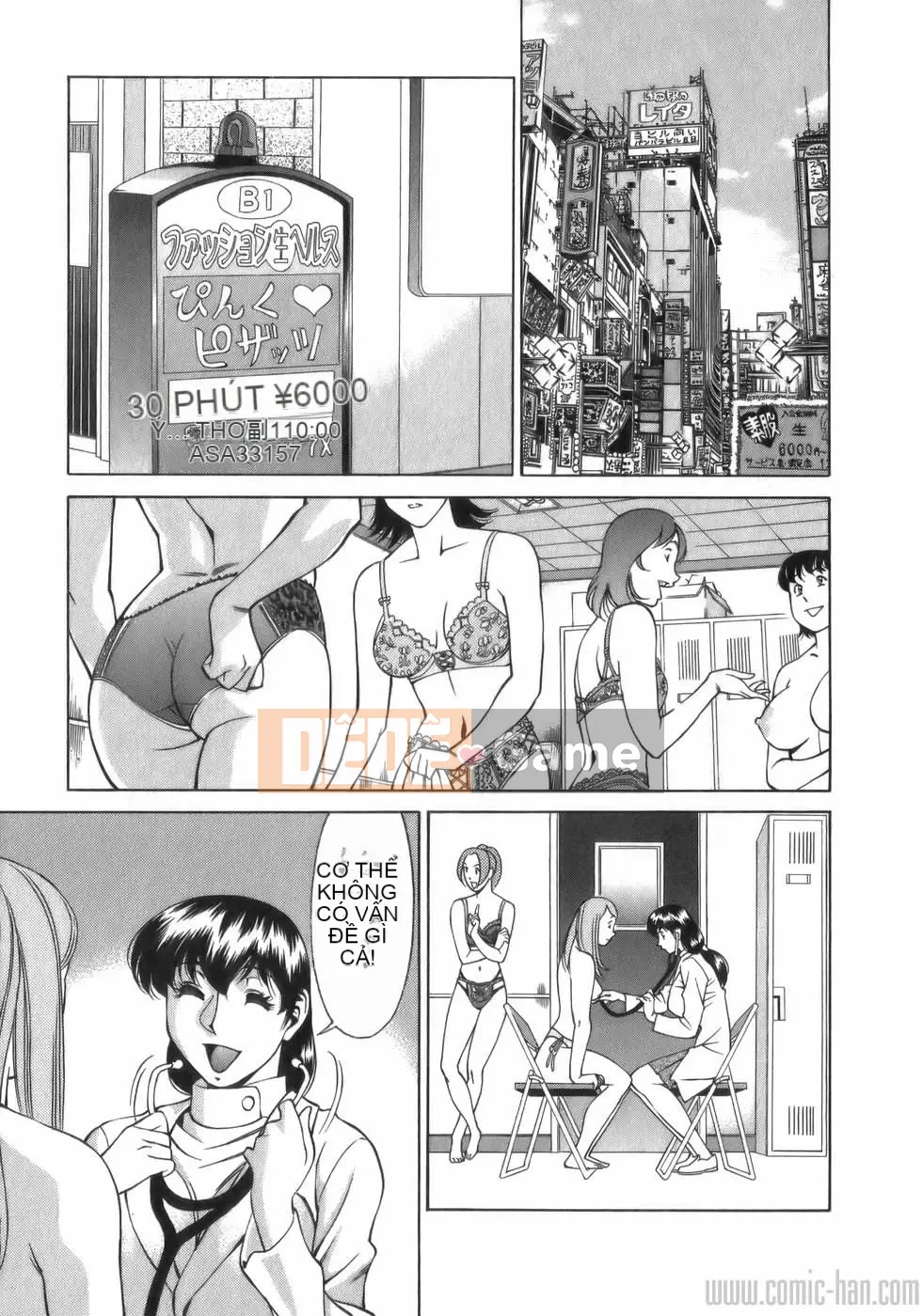 [Umetani Kenji] Hitomi no Karute 1 [Tiếng Trung]