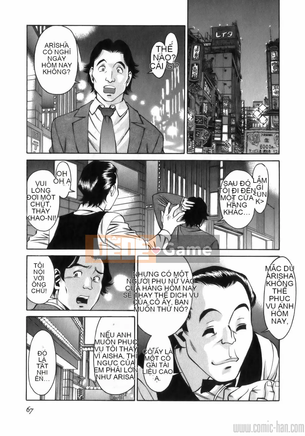 [Umetani Kenji] Hitomi no Karute 1 [Tiếng Trung]