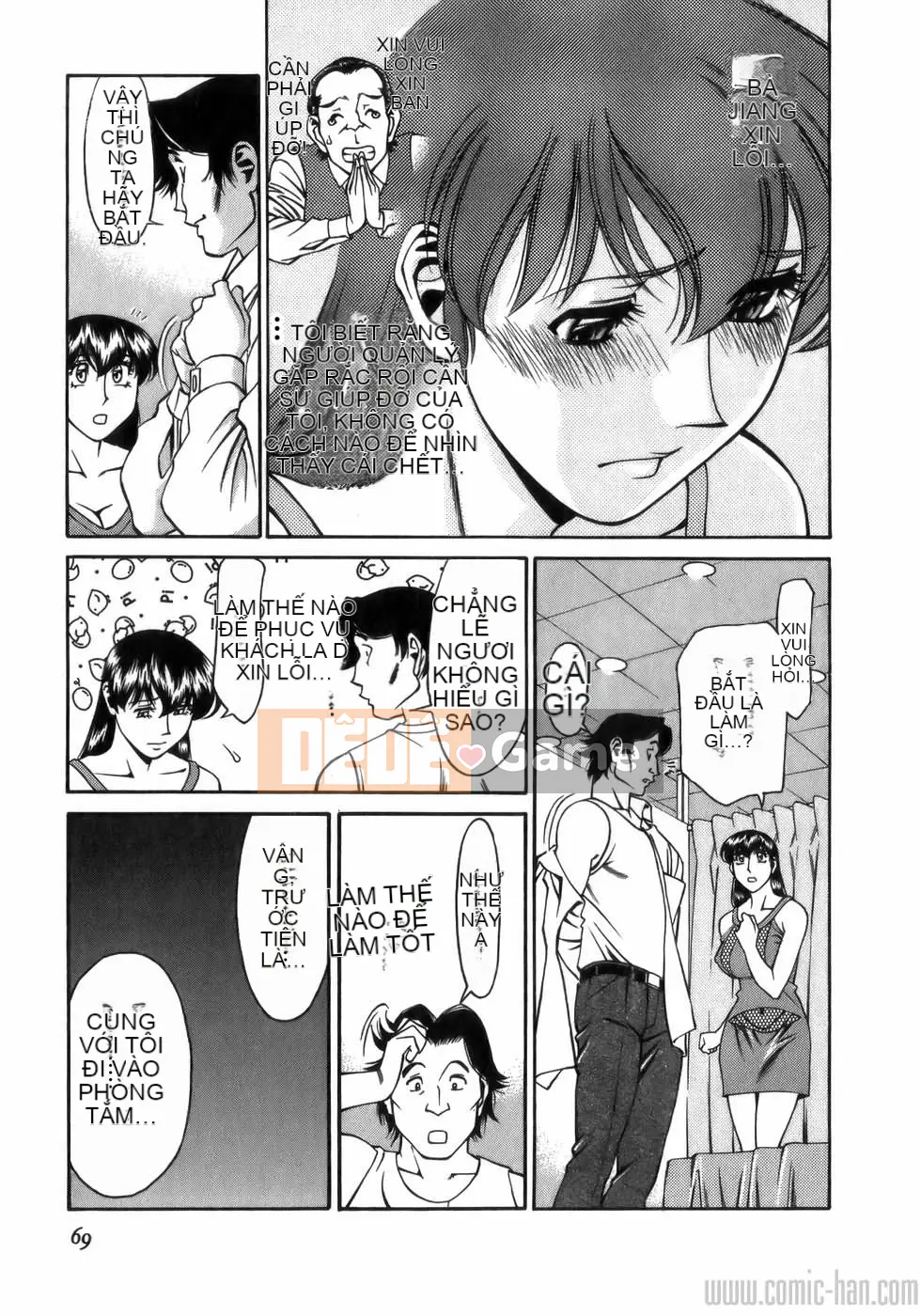 [Umetani Kenji] Hitomi no Karute 1 [Tiếng Trung]