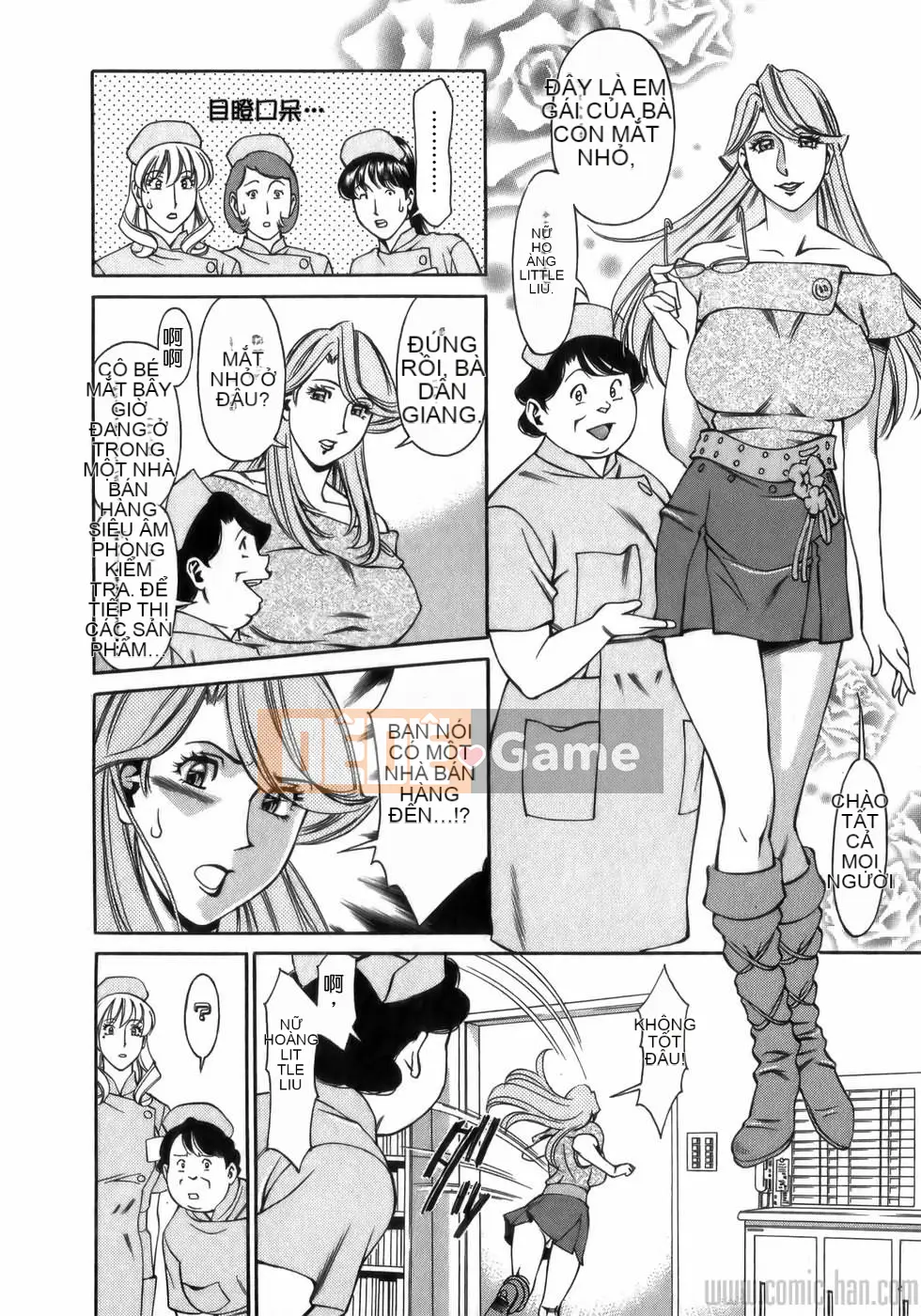 [Umetani Kenji] Hitomi no Karute 1 [Tiếng Trung]