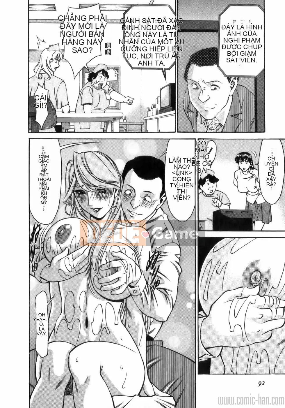 [Umetani Kenji] Hitomi no Karute 1 [Tiếng Trung]