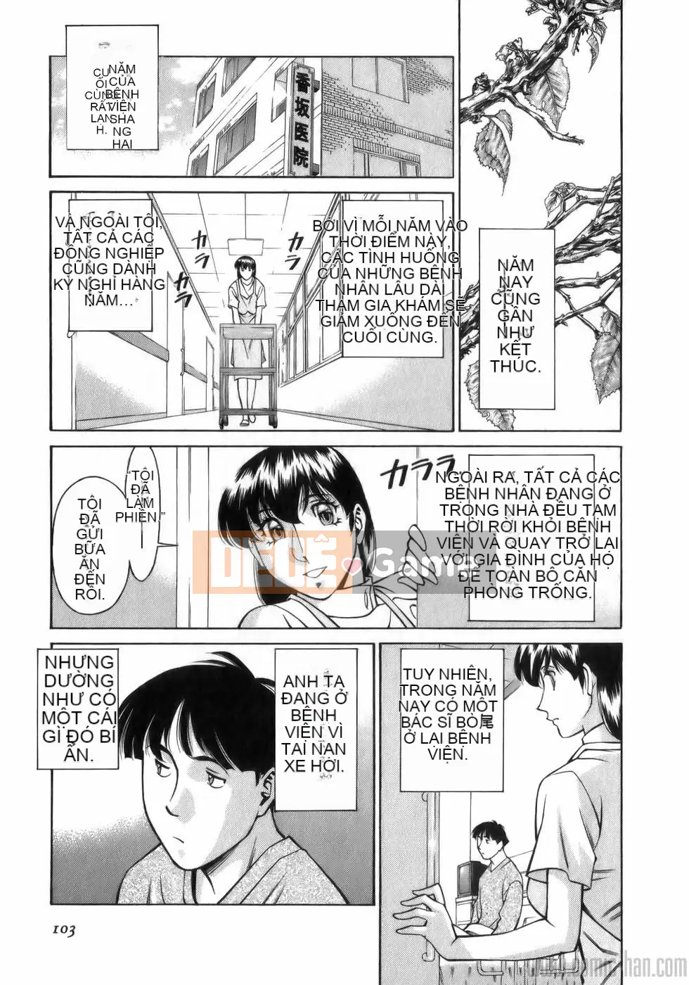 [Umetani Kenji] Hitomi no Karute 1 [Tiếng Trung]