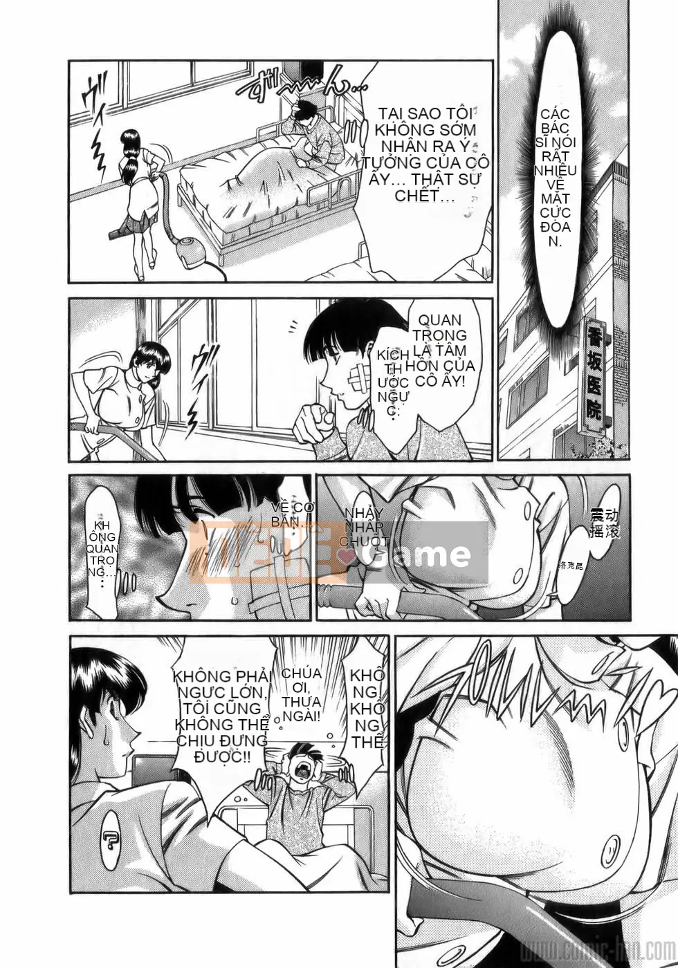 [Umetani Kenji] Hitomi no Karute 1 [Tiếng Trung]