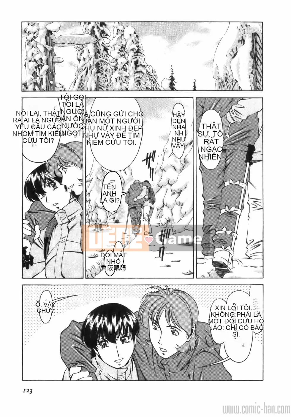 [Umetani Kenji] Hitomi no Karute 1 [Tiếng Trung]