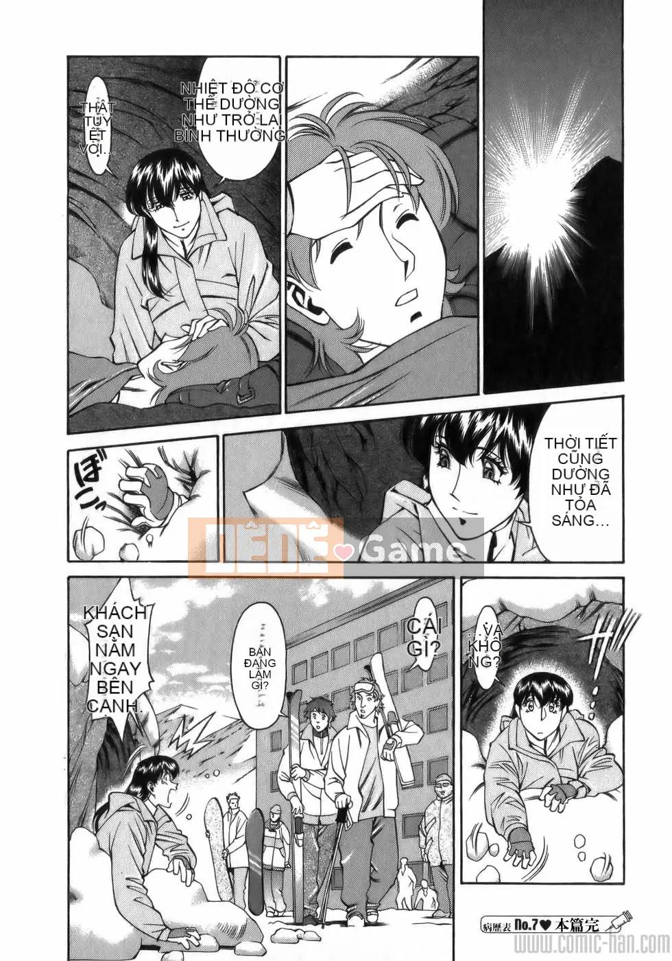 [Umetani Kenji] Hitomi no Karute 1 [Tiếng Trung]