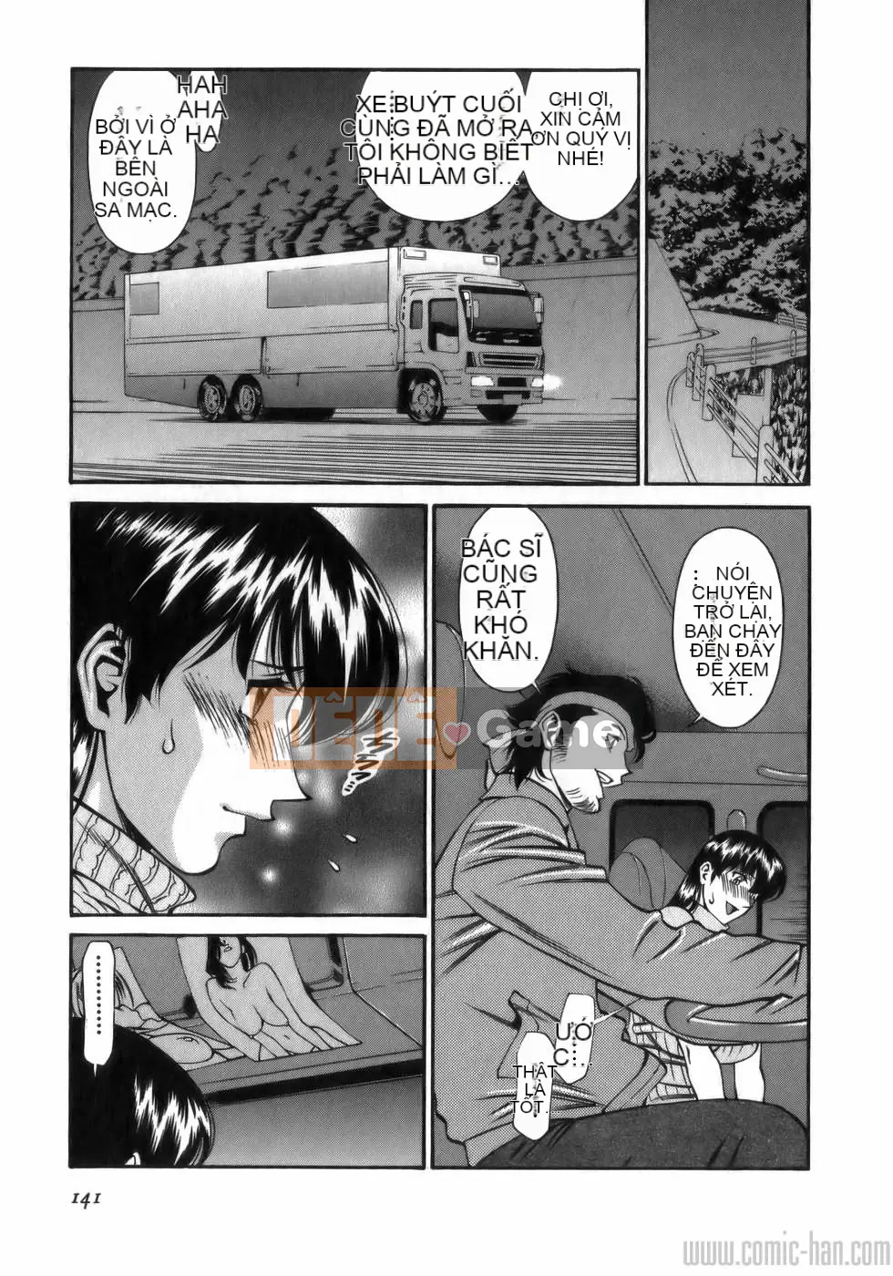 [Umetani Kenji] Hitomi no Karute 1 [Tiếng Trung]