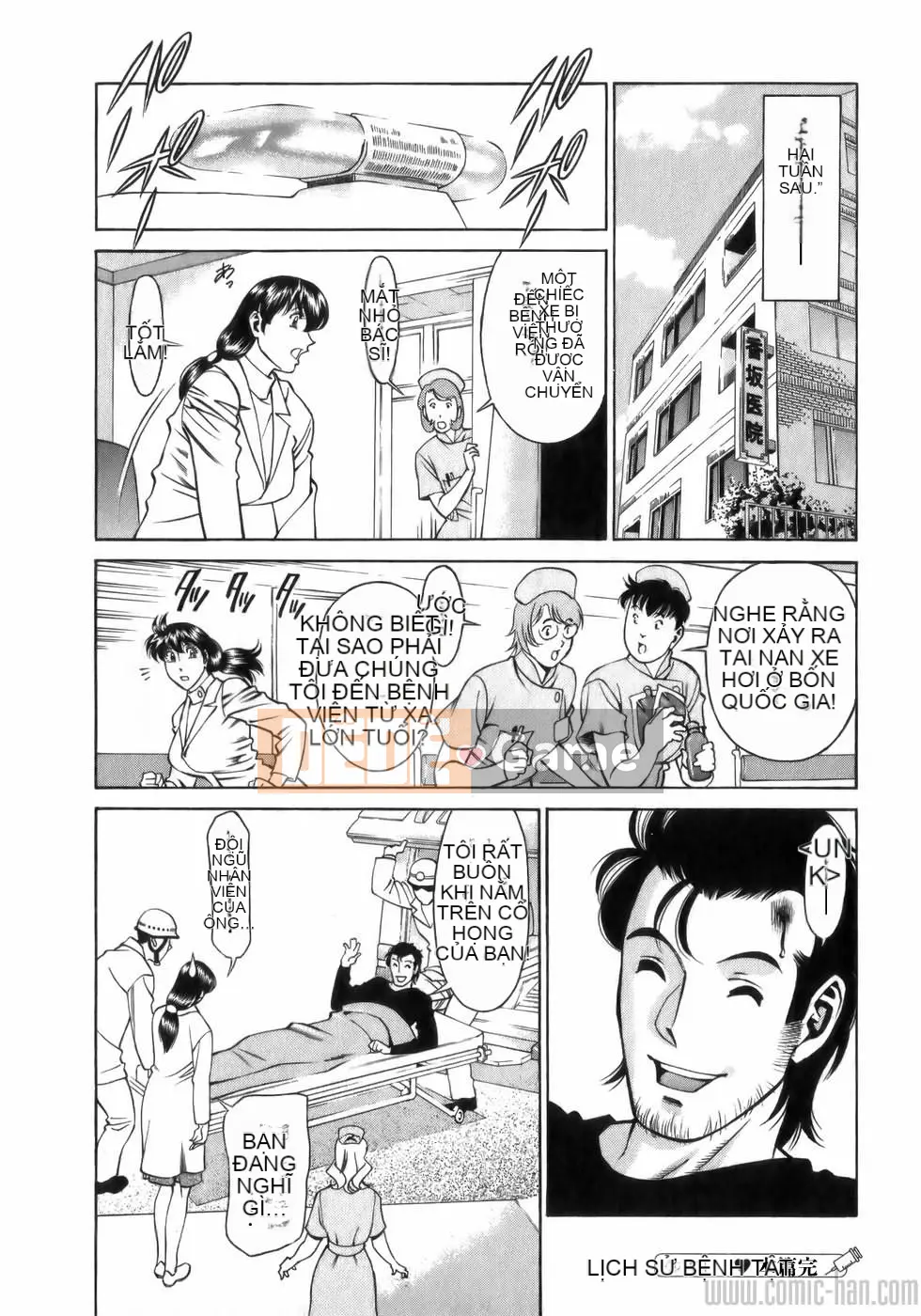 [Umetani Kenji] Hitomi no Karute 1 [Tiếng Trung]