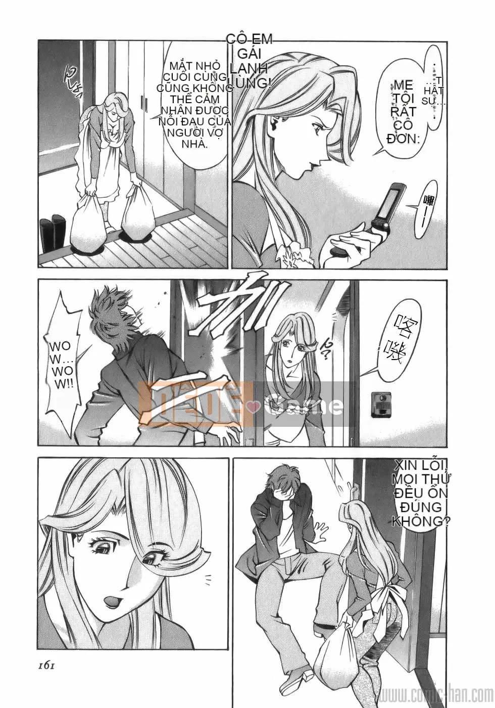 [Umetani Kenji] Hitomi no Karute 1 [Tiếng Trung]