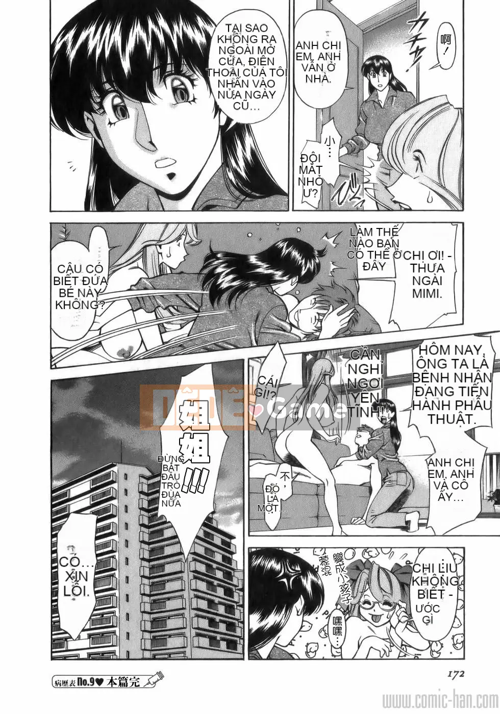 [Umetani Kenji] Hitomi no Karute 1 [Tiếng Trung]