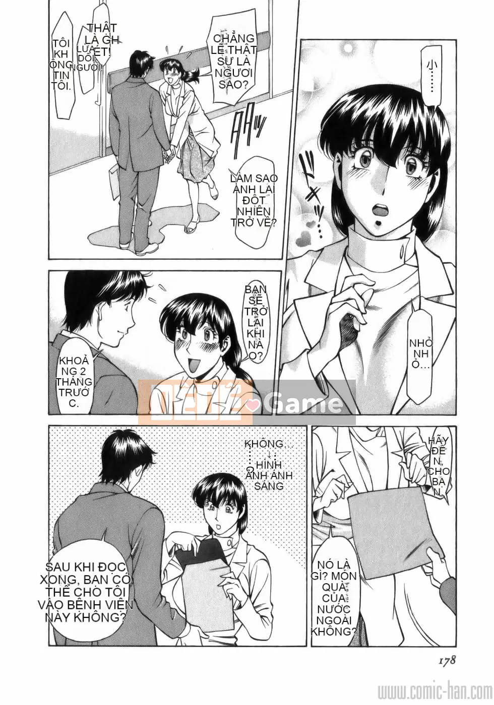 [Umetani Kenji] Hitomi no Karute 1 [Tiếng Trung]