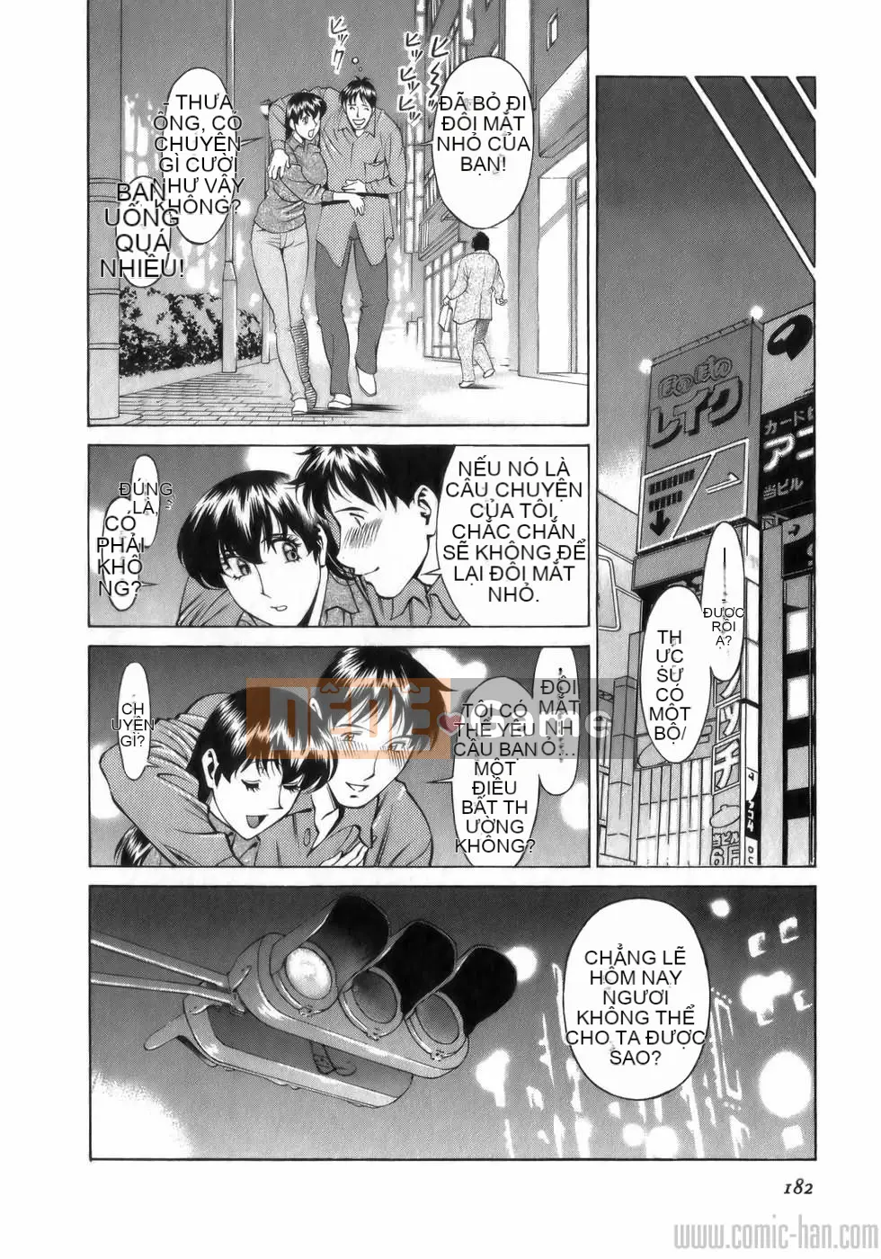 [Umetani Kenji] Hitomi no Karute 1 [Tiếng Trung]