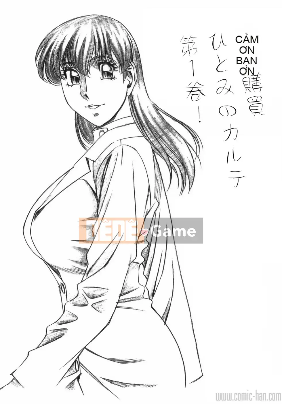 [Umetani Kenji] Hitomi no Karute 1 [Tiếng Trung]