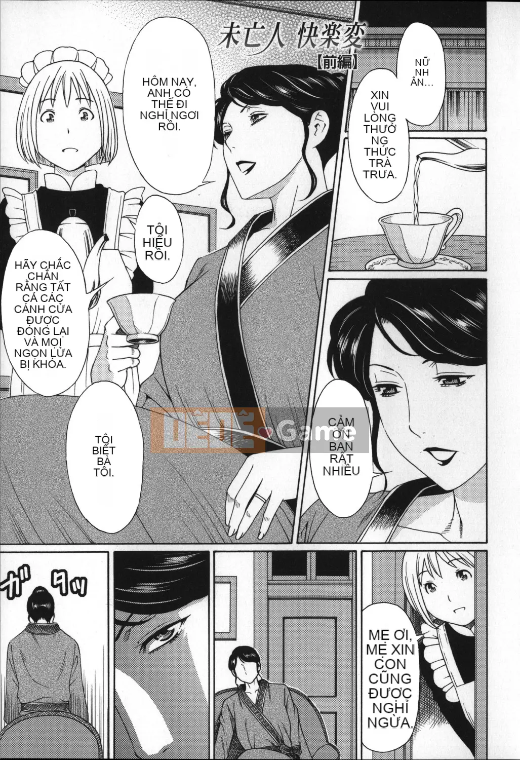 [Hán hóa cá nhân Magic Sword][タカスギコウ] ユメウツツ