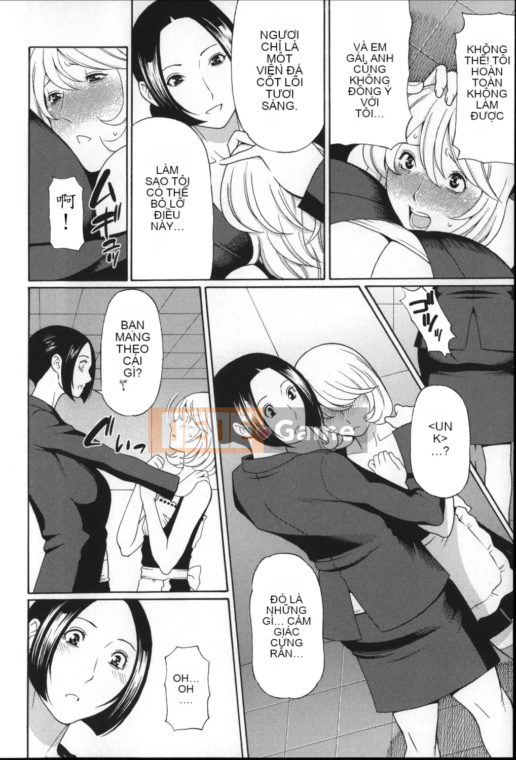 [Hán hóa cá nhân Magic Sword][タカスギコウ] ユメウツツ