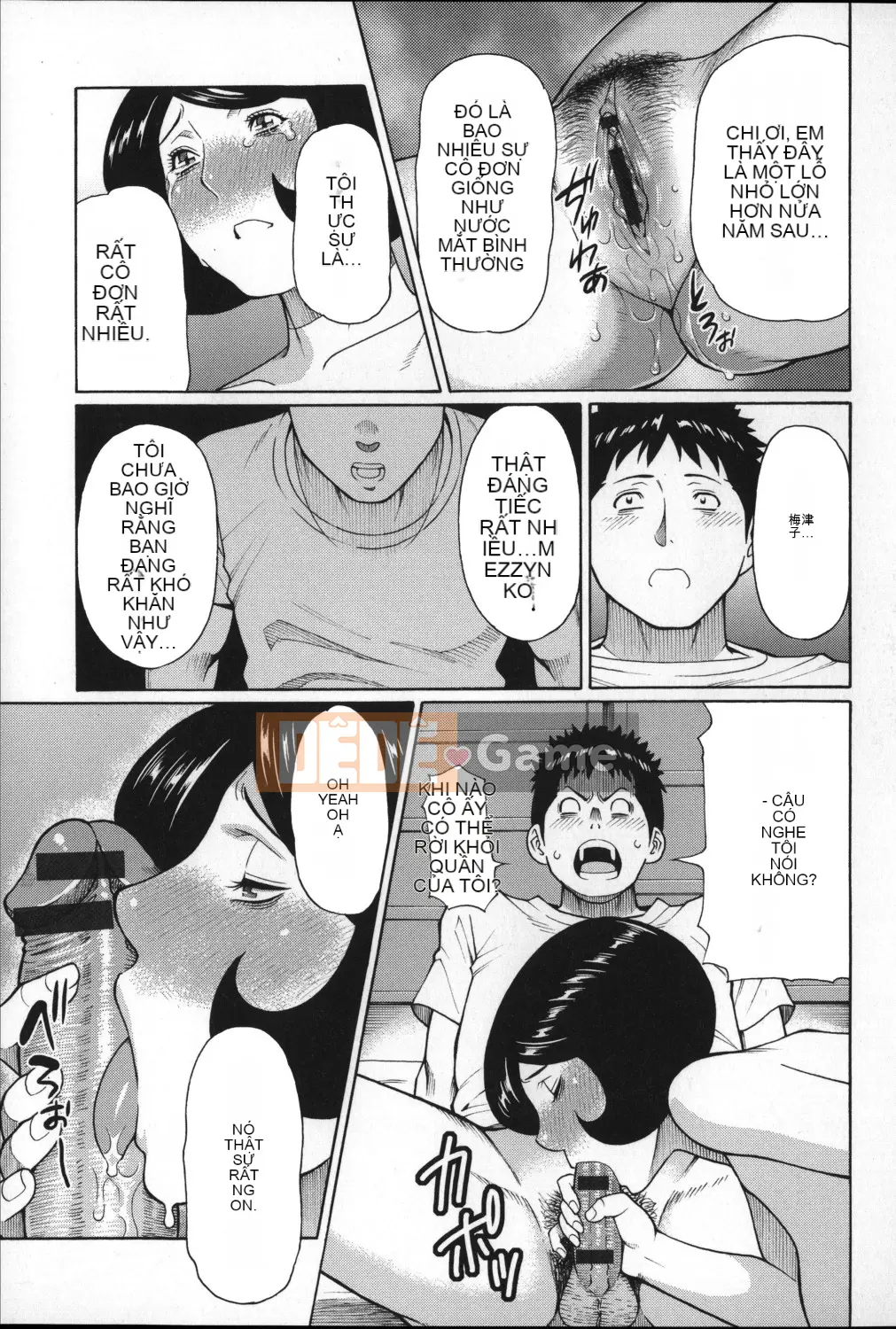 [Hán hóa cá nhân Magic Sword][タカスギコウ] ユメウツツ