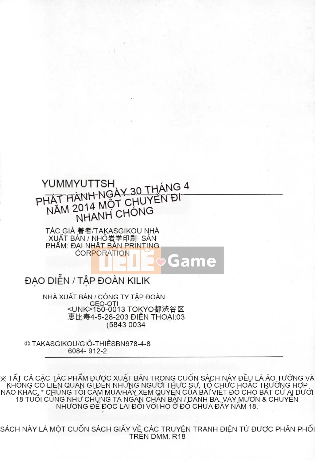 [Hán hóa cá nhân Magic Sword][タカスギコウ] ユメウツツ