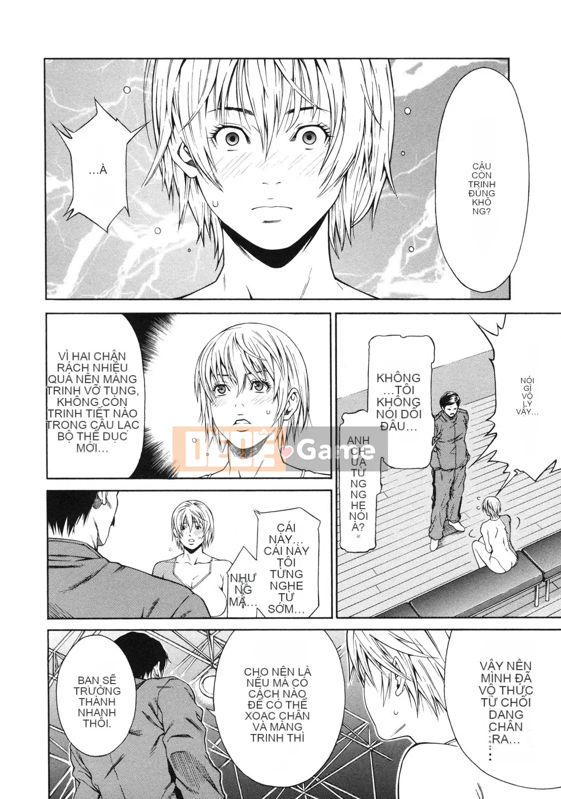 [Hết] Ngoại khóa