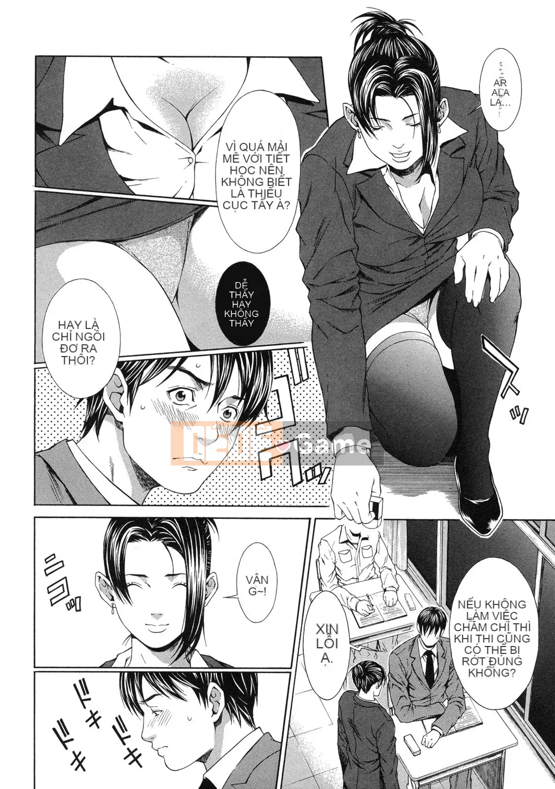 [Hết] Ngoại khóa