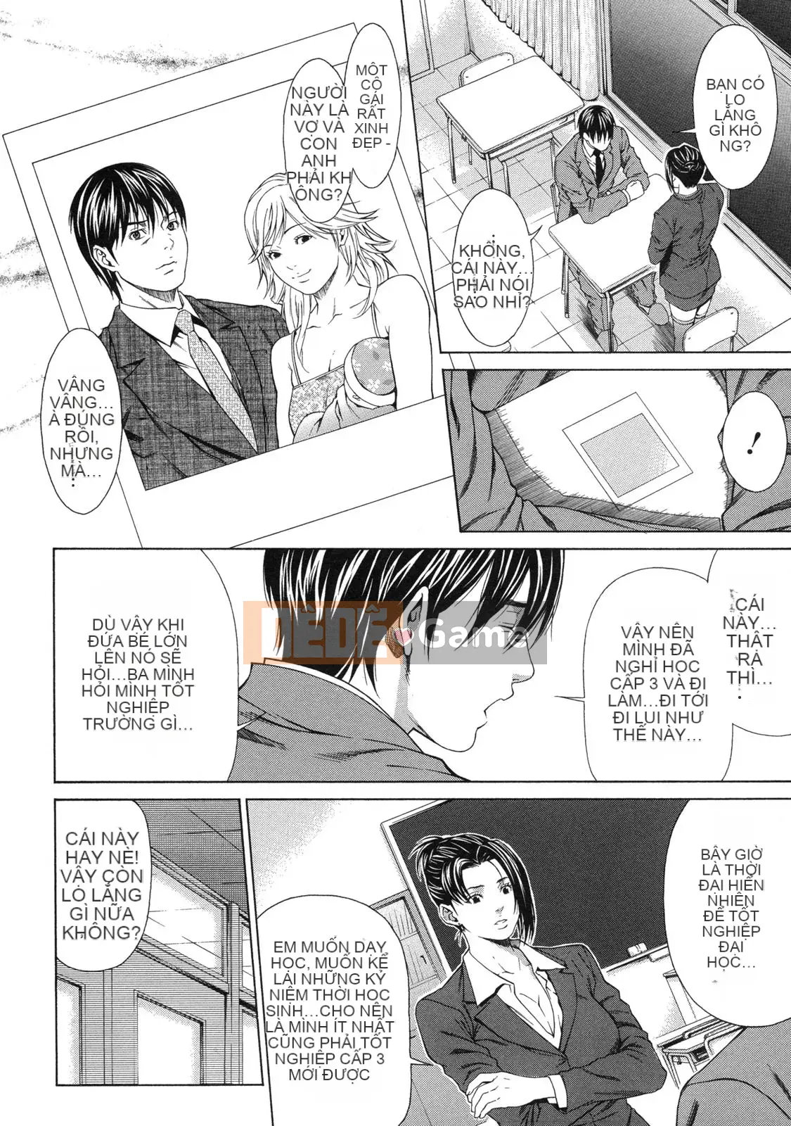 [Hết] Ngoại khóa