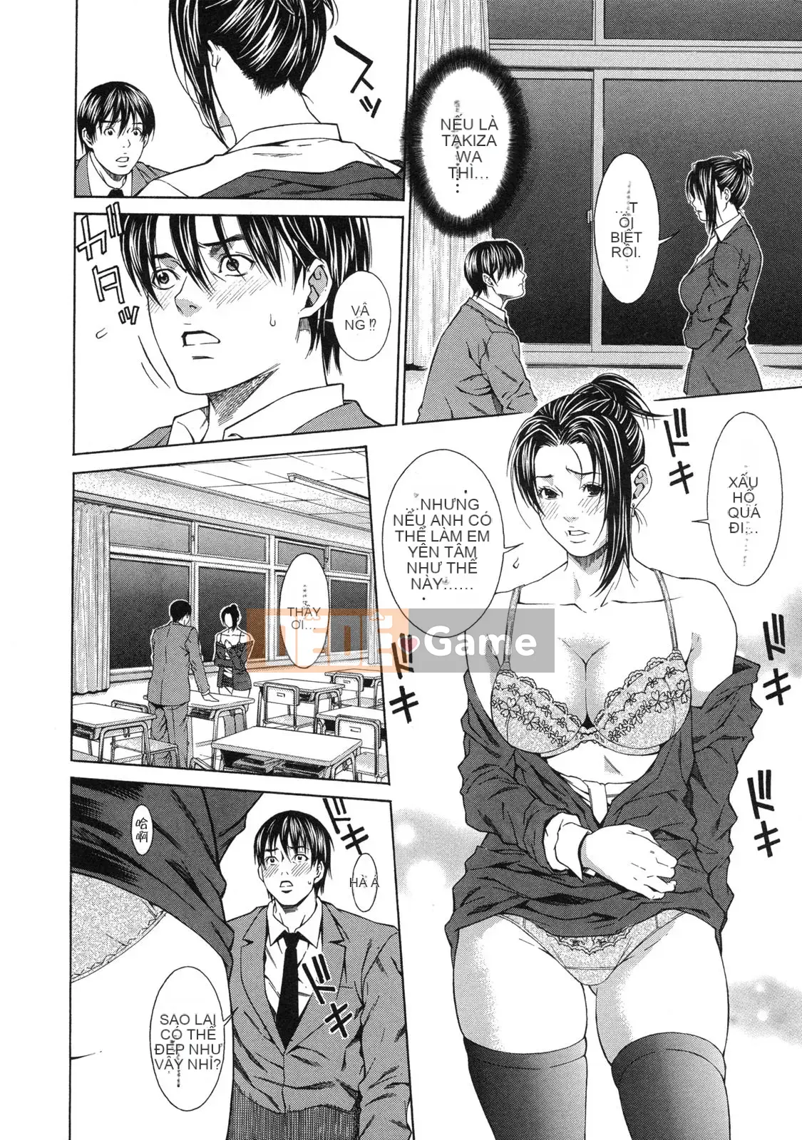 [Hết] Ngoại khóa