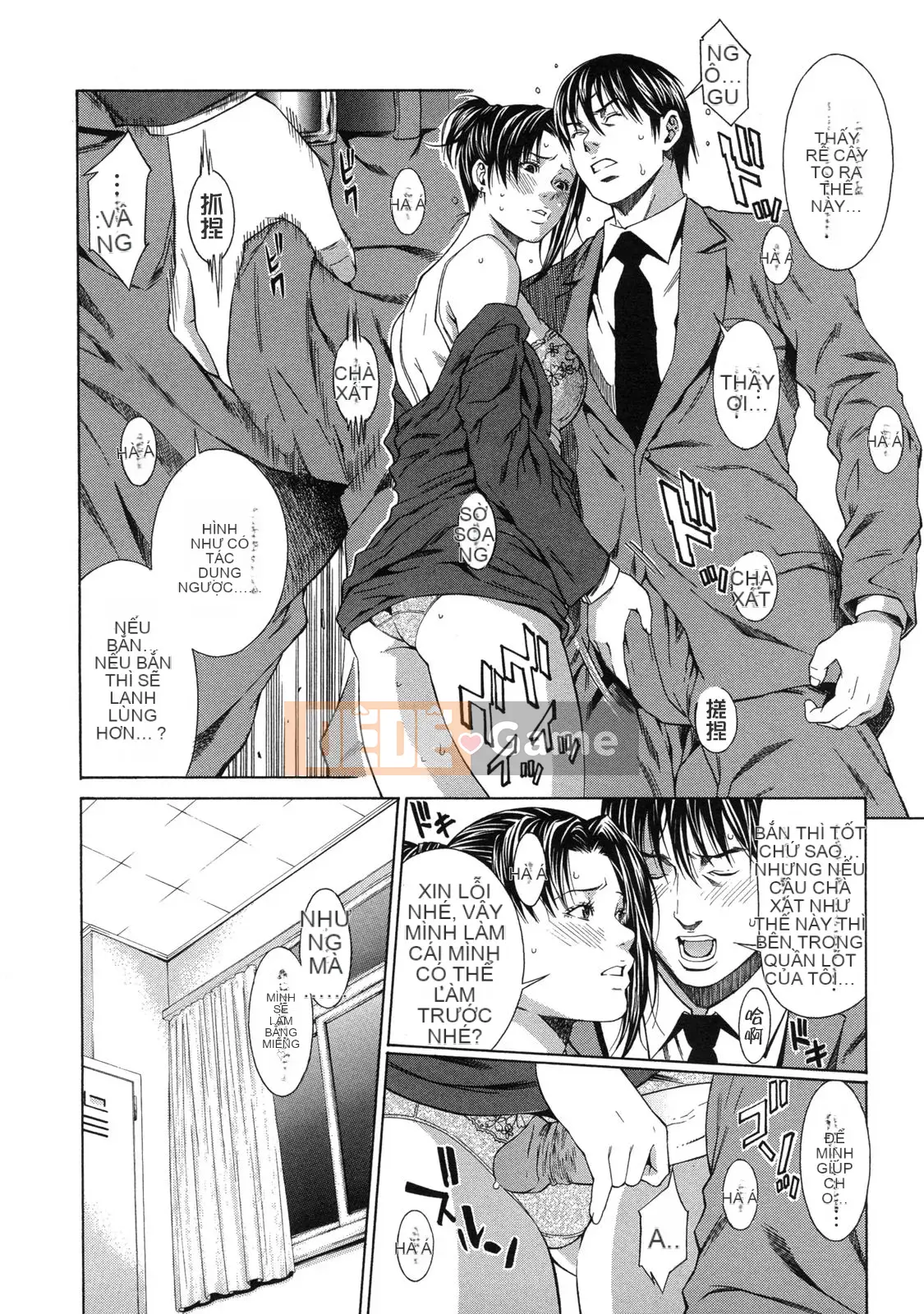 [Hết] Ngoại khóa