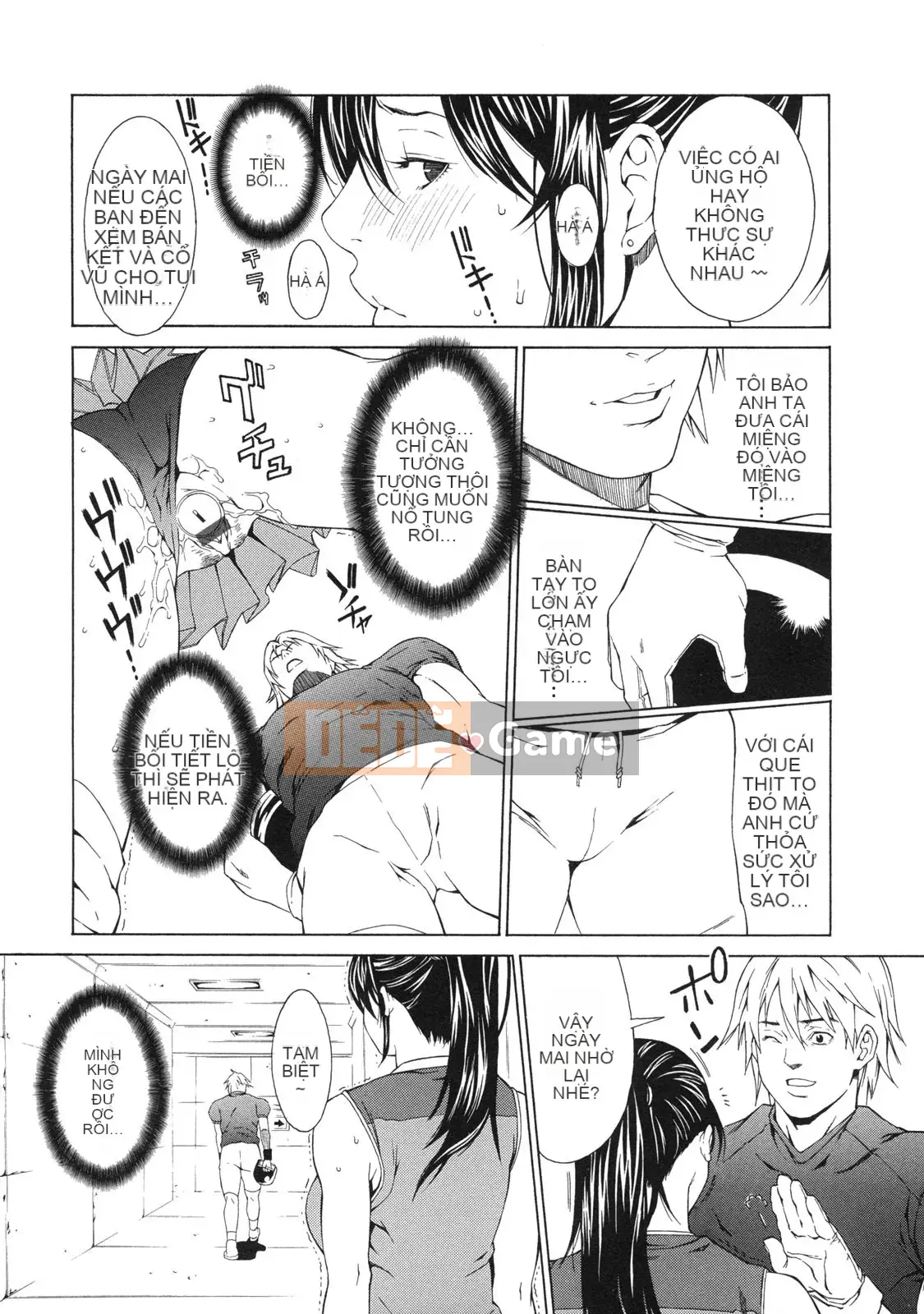 [Hết] Ngoại khóa