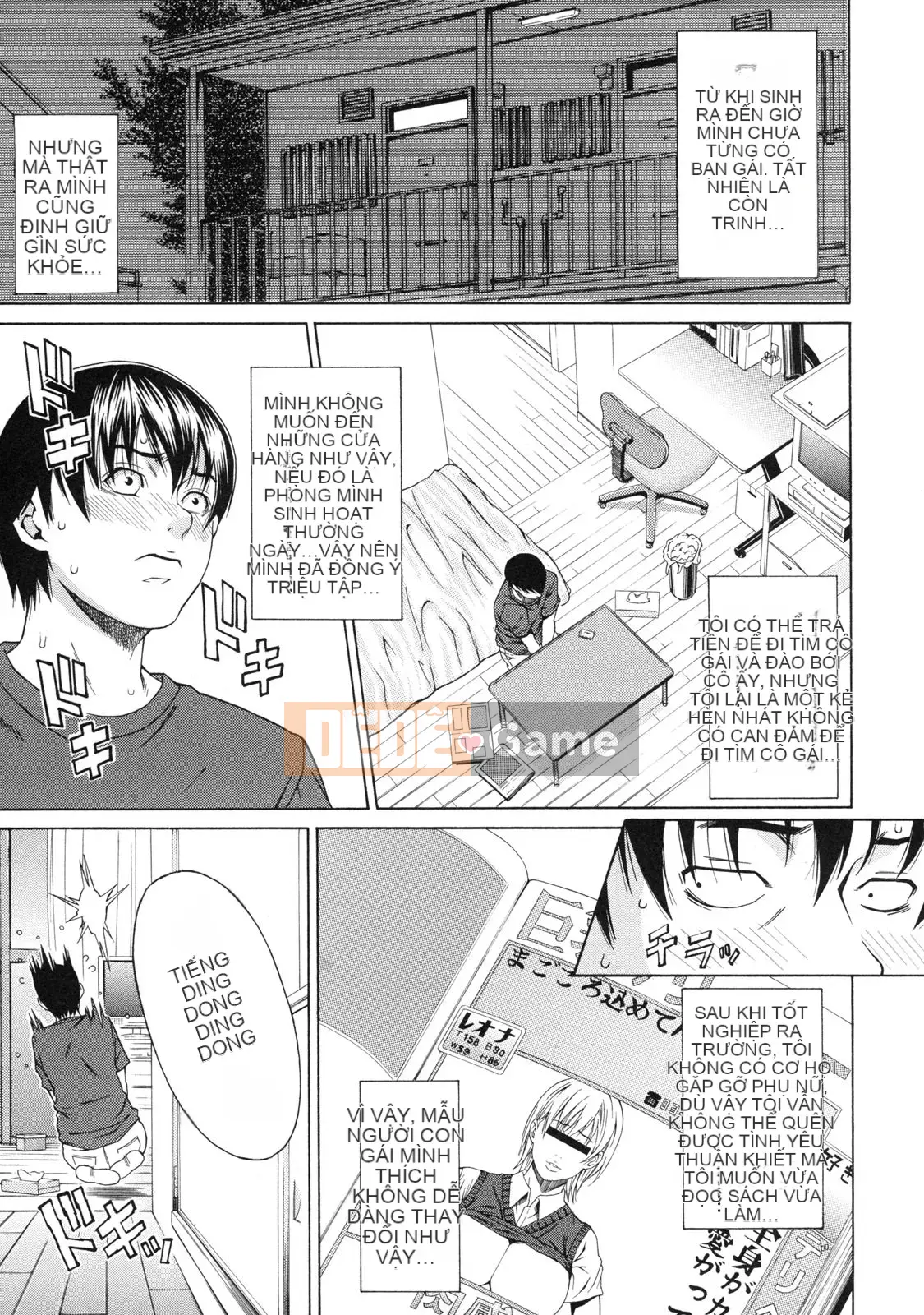 [Hết] Ngoại khóa