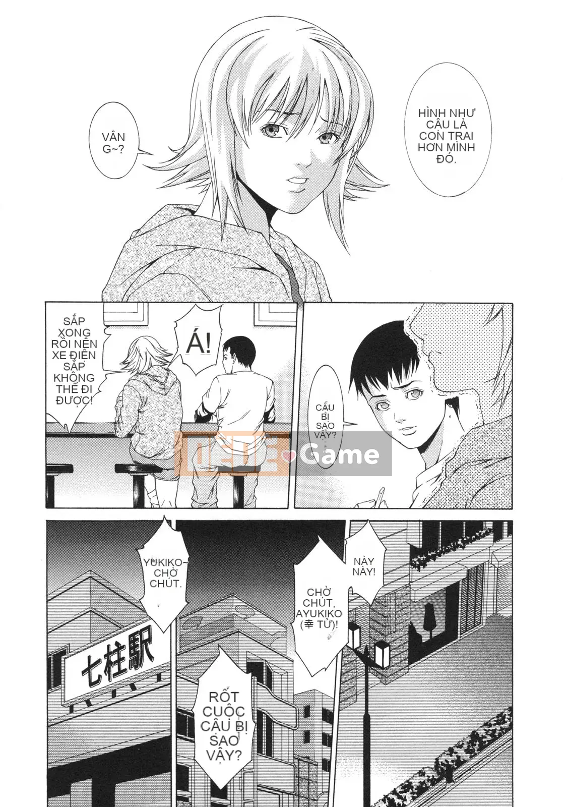 [Hết] Ngoại khóa