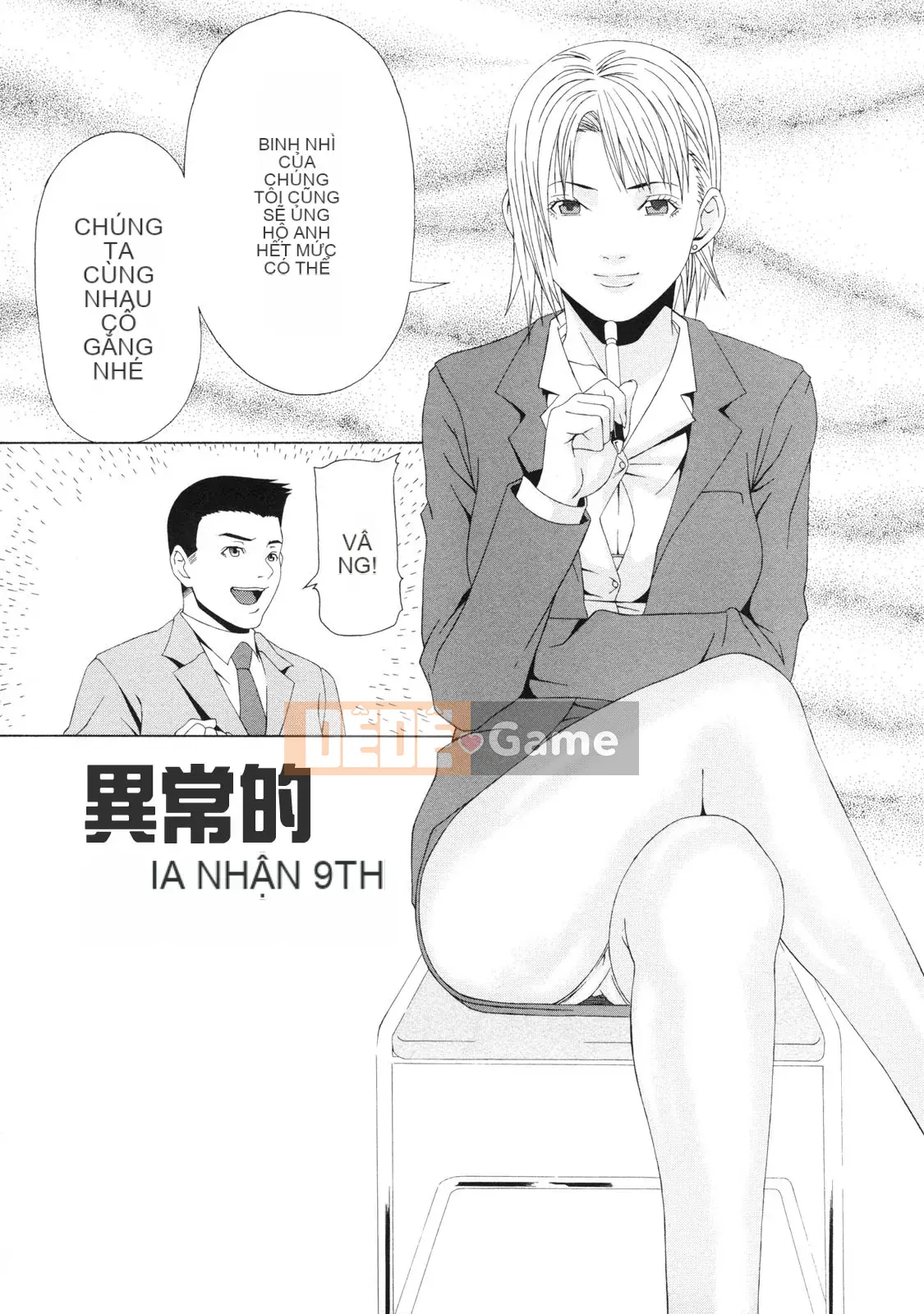 [Hết] Ngoại khóa