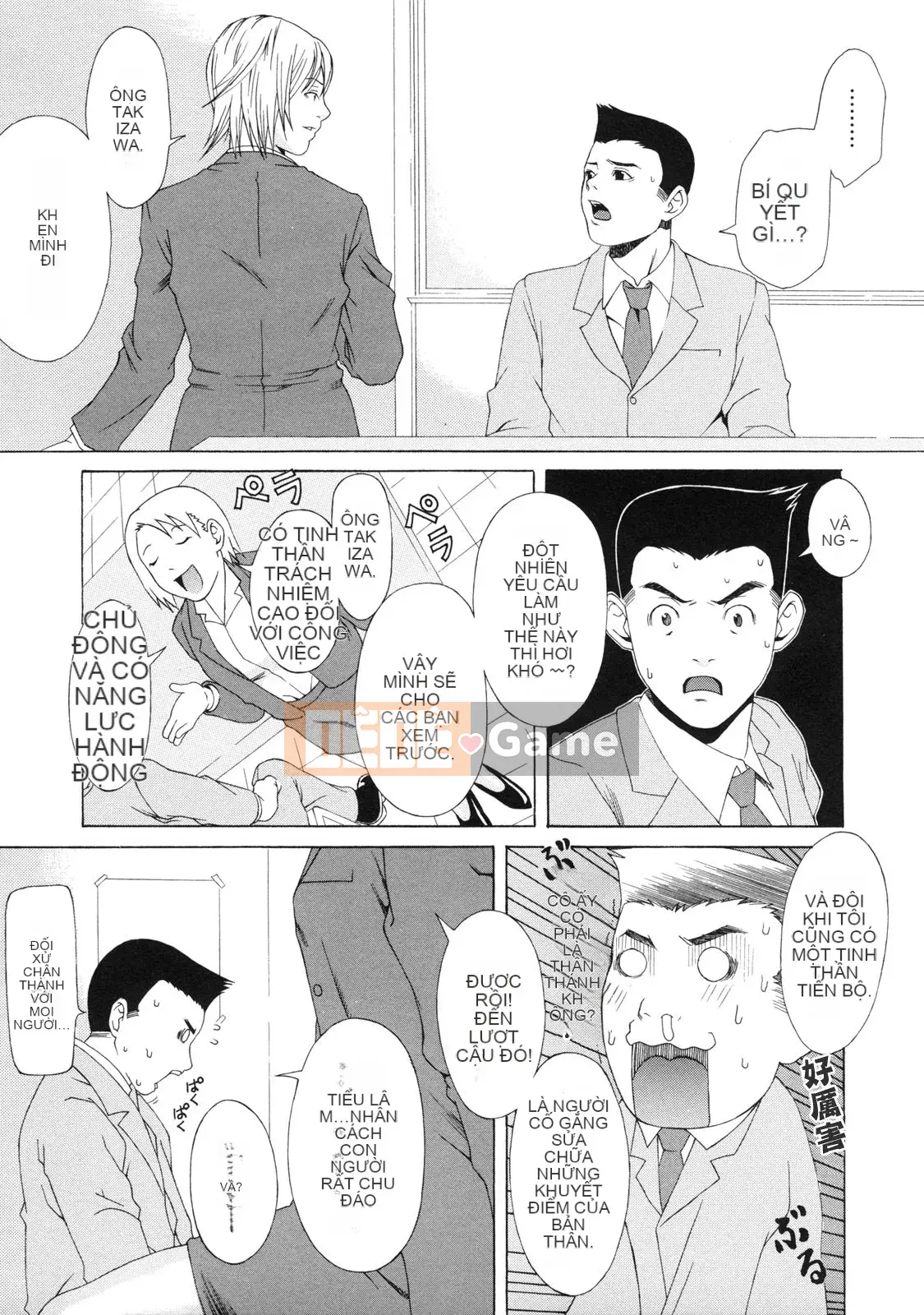 [Hết] Ngoại khóa