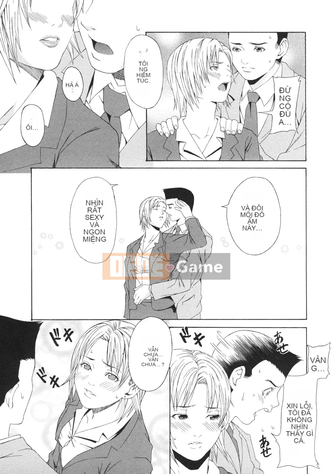 [Hết] Ngoại khóa