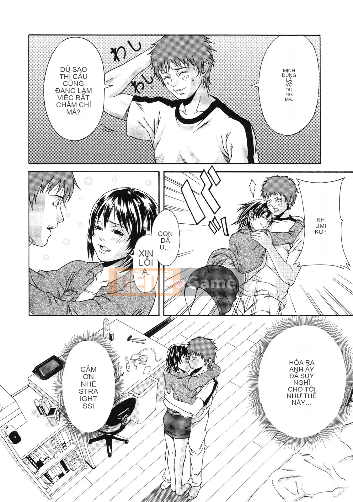 [Hết] Ngoại khóa