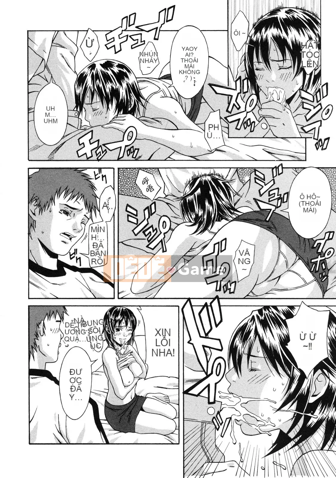 [Hết] Ngoại khóa