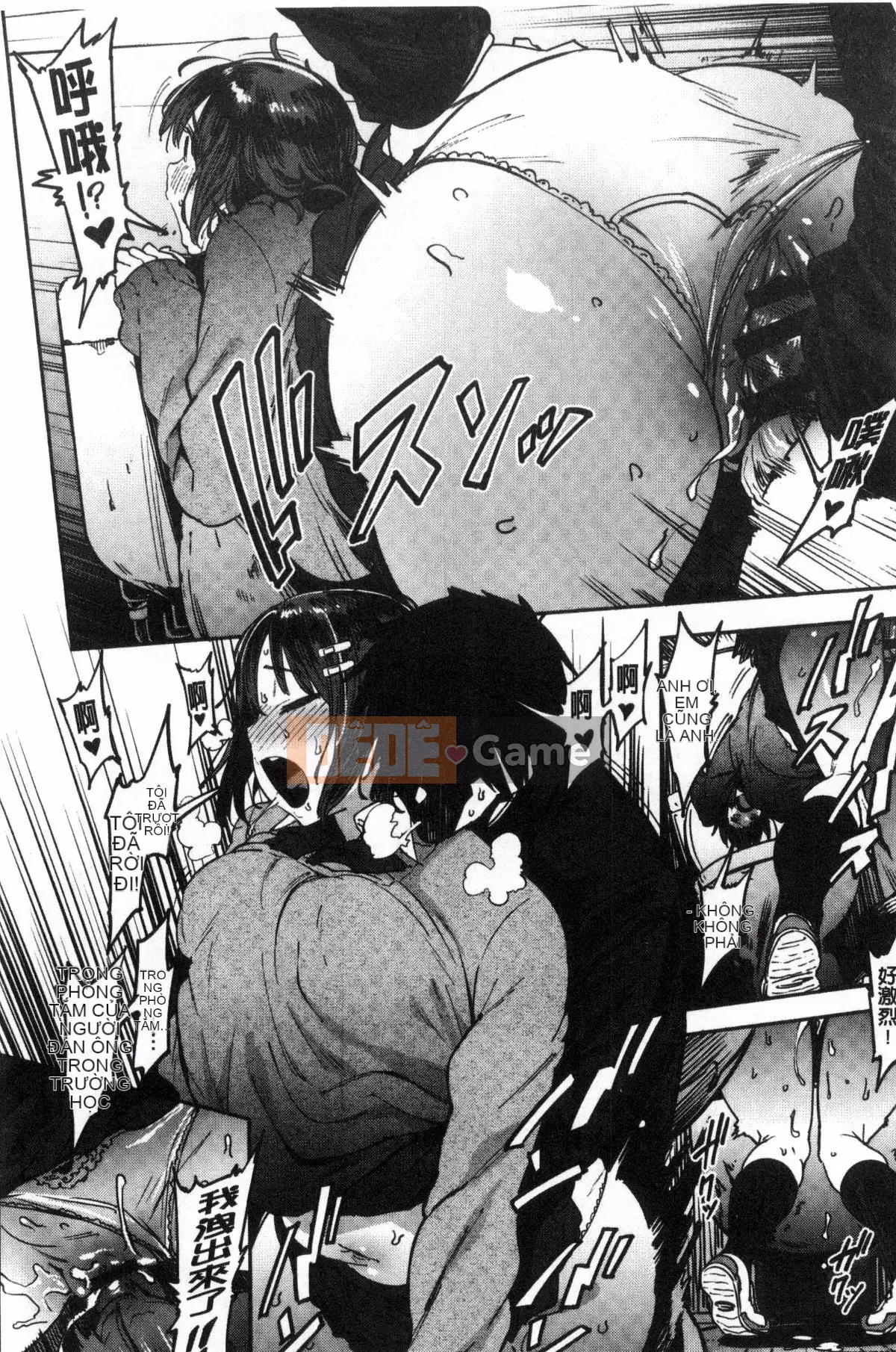 [Kazeteki Koubou][Pija]