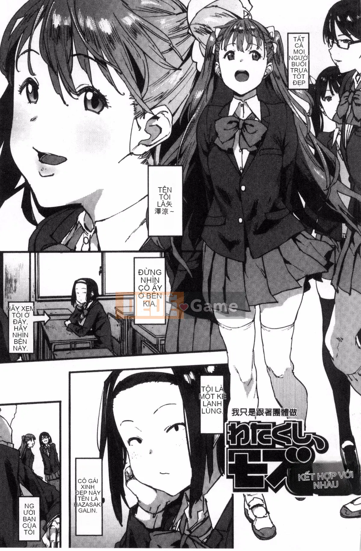 [Kazeteki Koubou][Pija]