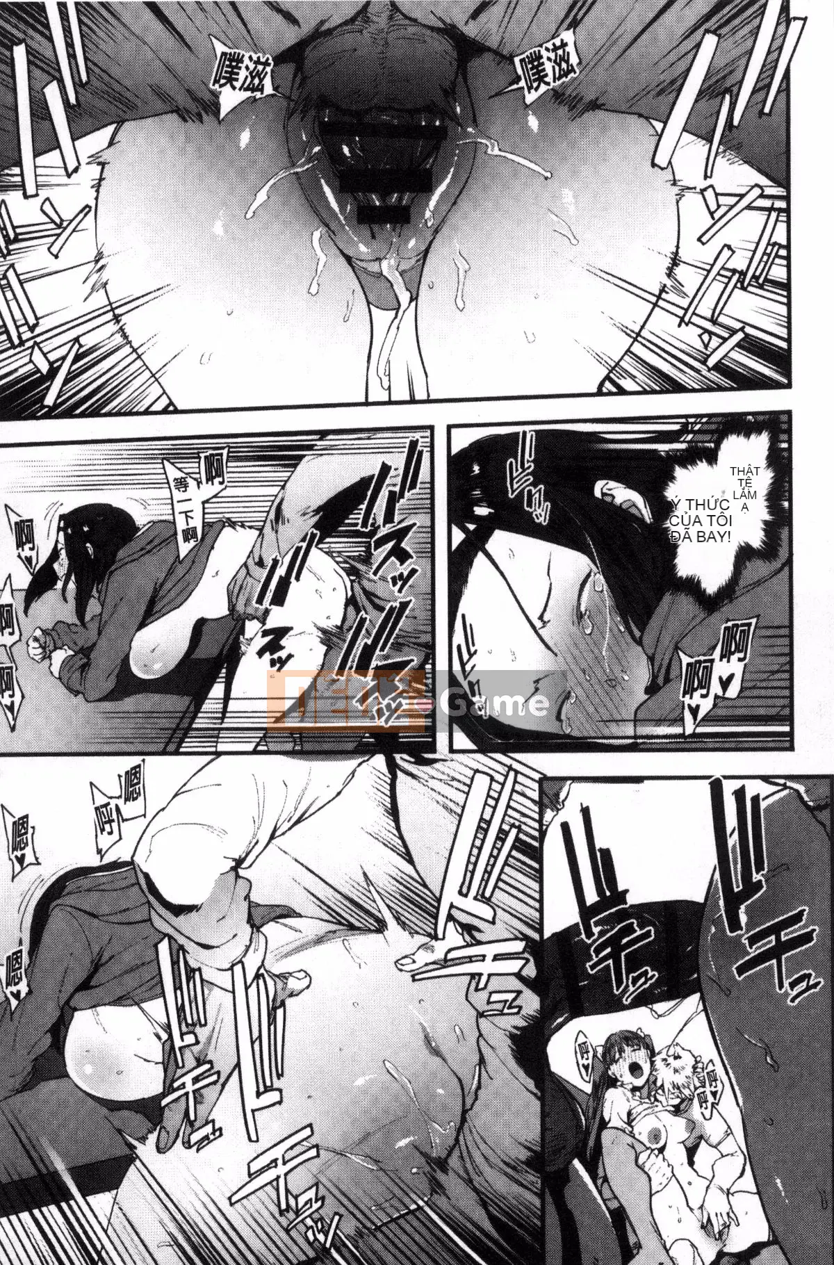 [Kazeteki Koubou][Pija]