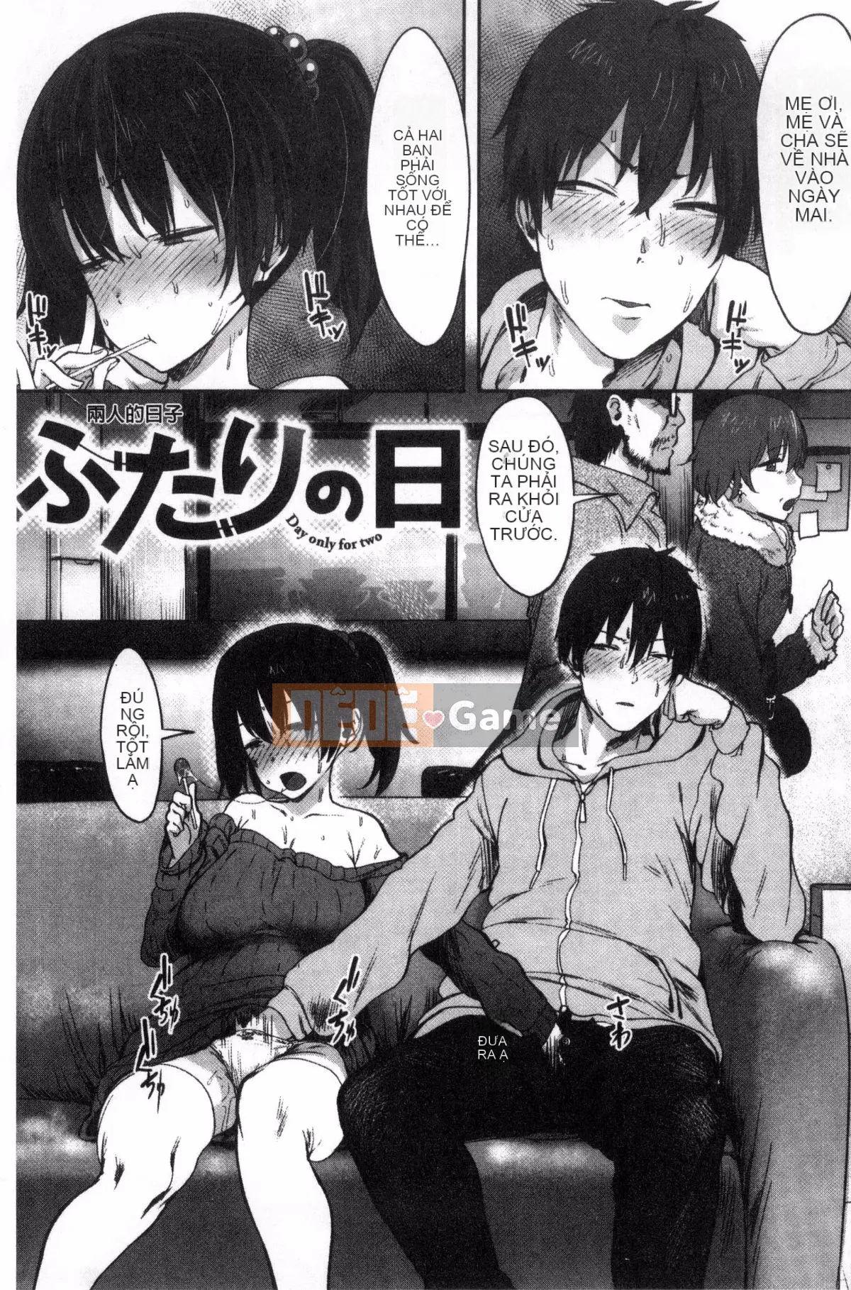 [Kazeteki Koubou][Pija]