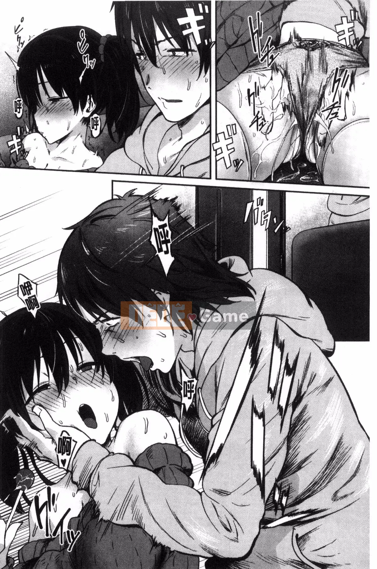 [Kazeteki Koubou][Pija]