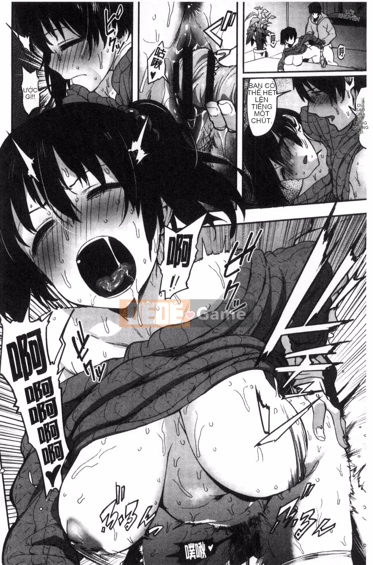 [Kazeteki Koubou][Pija]