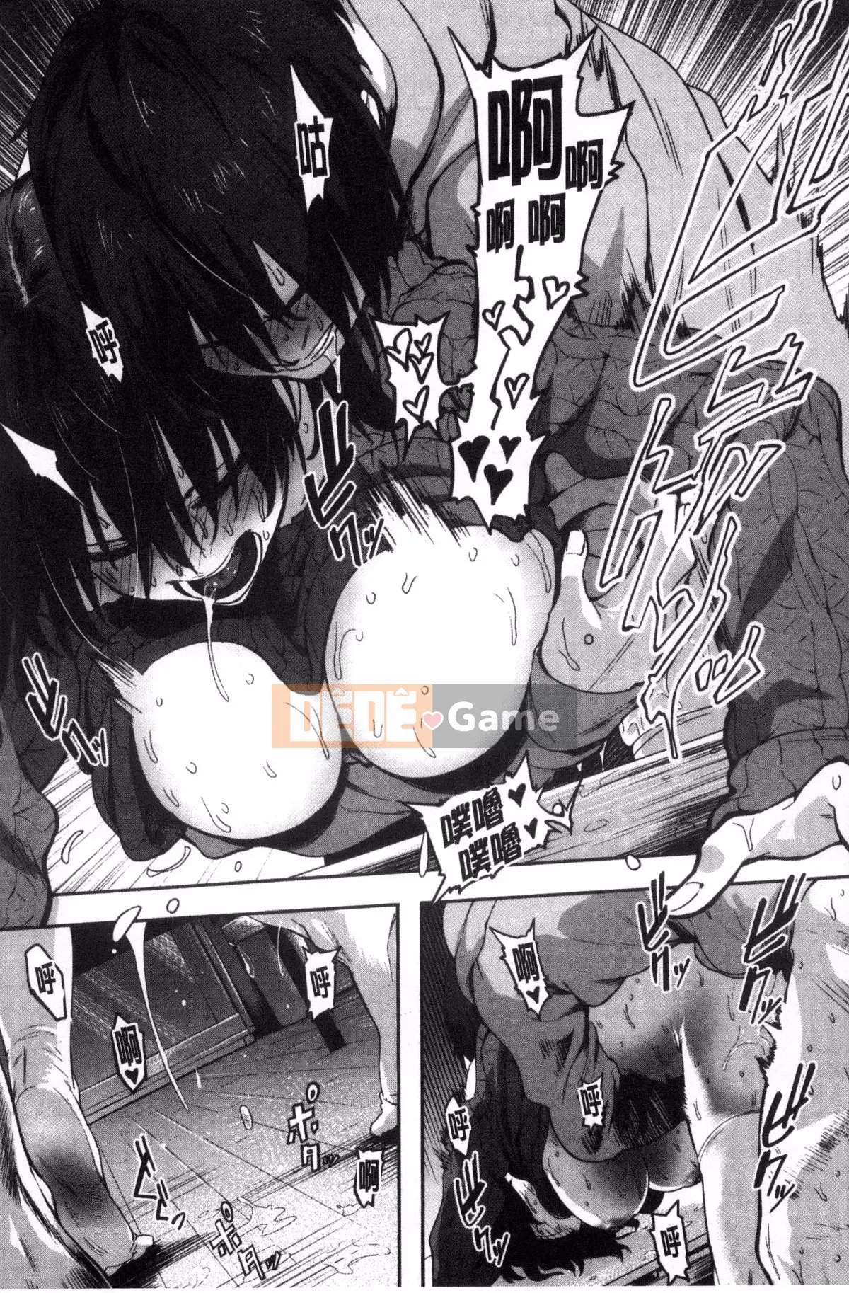 [Kazeteki Koubou][Pija]