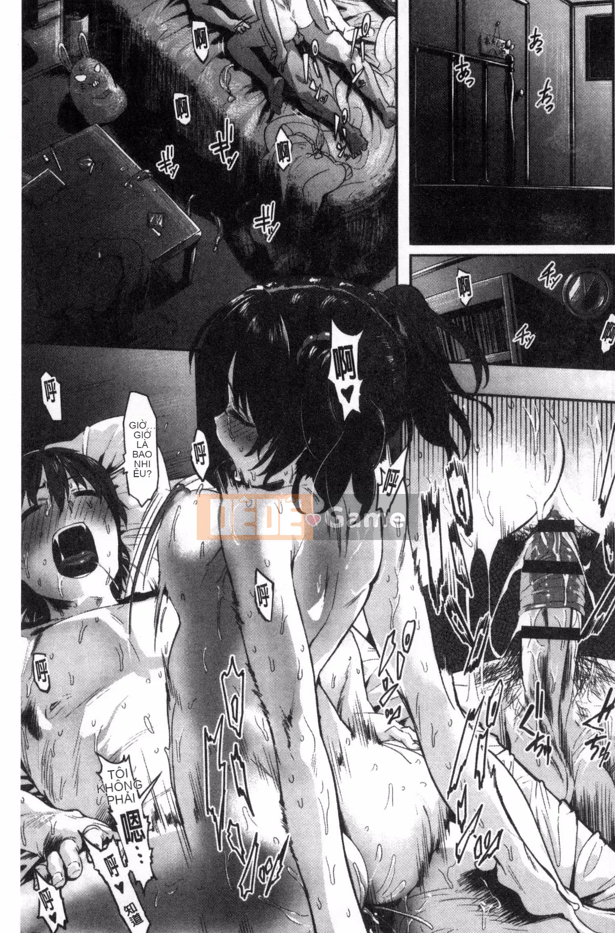 [Kazeteki Koubou][Pija]