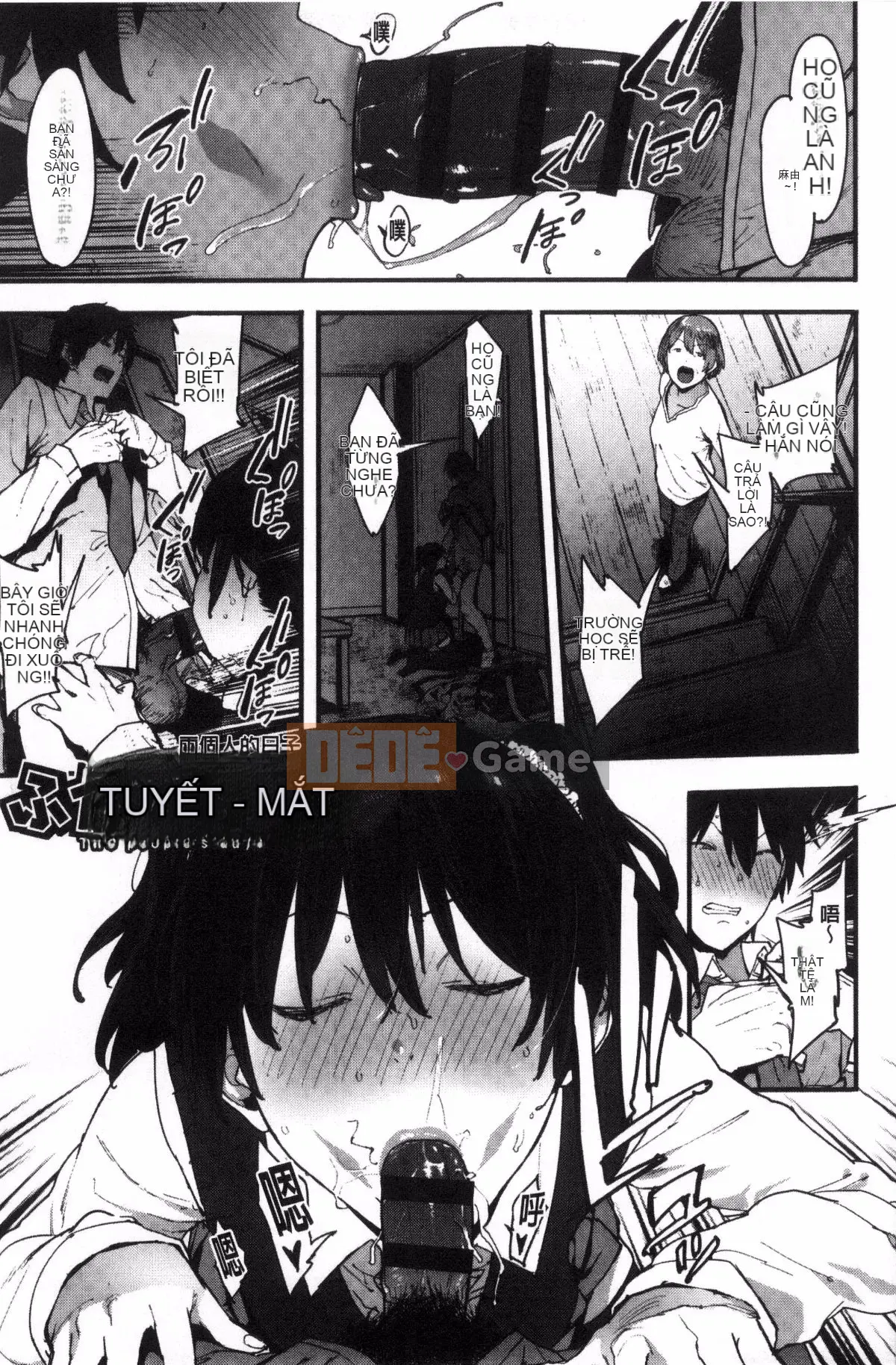 [Kazeteki Koubou][Pija]