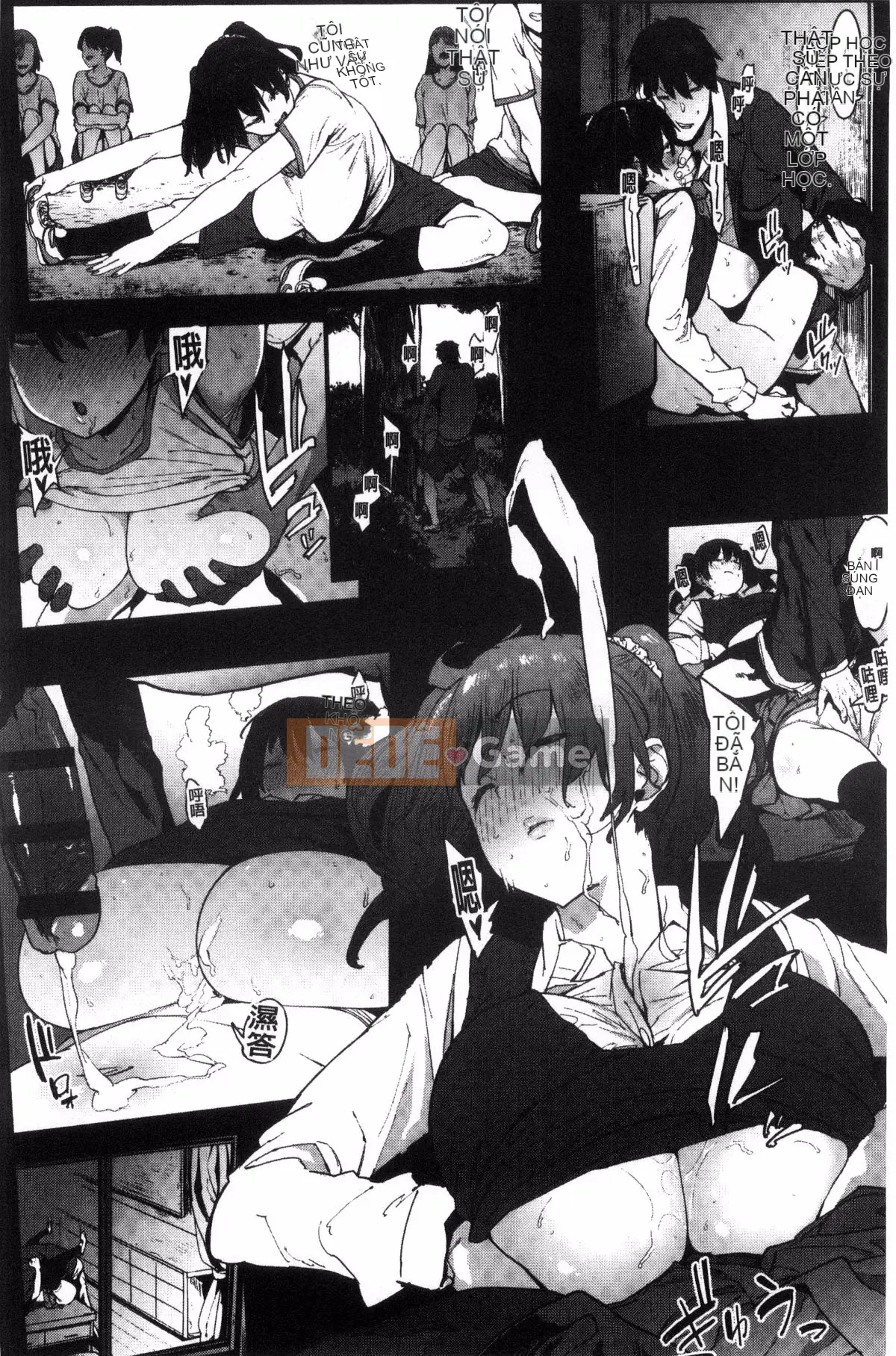 [Kazeteki Koubou][Pija]