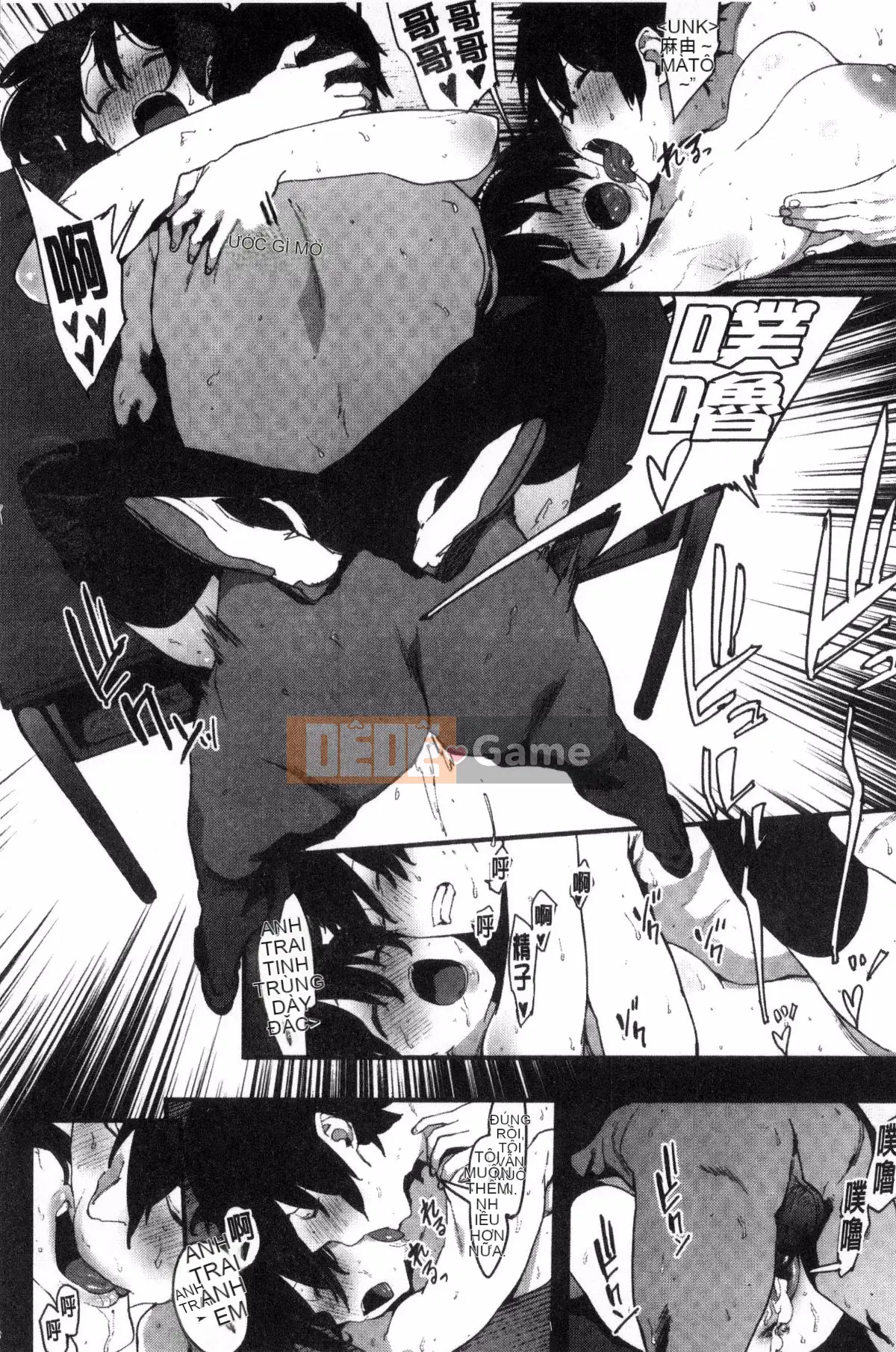 [Kazeteki Koubou][Pija]