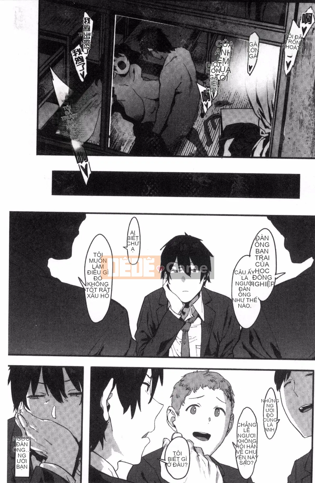 [Kazeteki Koubou][Pija]