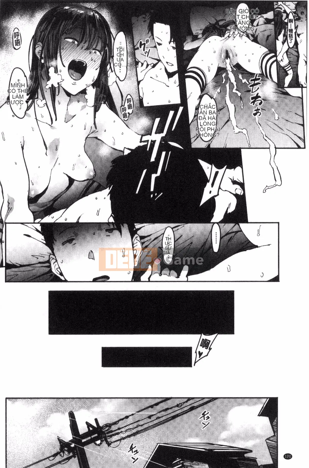 [Kazeteki Koubou][Pija]