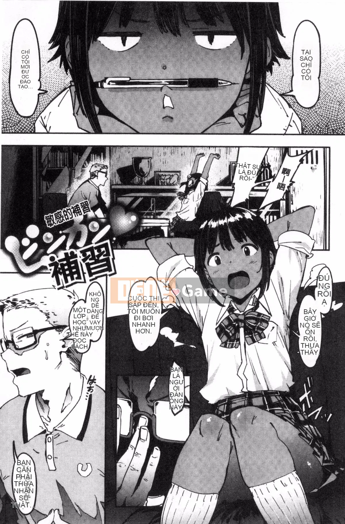 [Kazeteki Koubou][Pija]